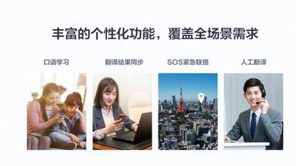 訊飛翻譯機(jī)活動全新升級，購機(jī)即享超值大禮包