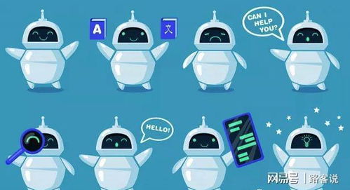 微軟AI聊天機器人ChatGPT 探索人工智能應用軟件的開發(fā)與前景